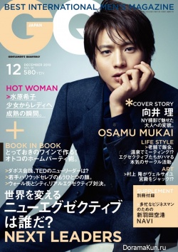 Mukai Osamu Для GQ 12/2011