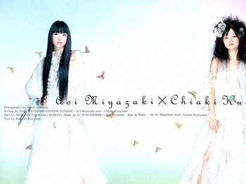 Aoi Miyazaki, Kuriyama Chiaki Для H 08/2005