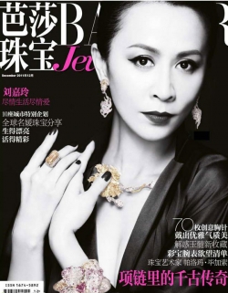 Carina Lau Ka Ling Для Bazaar Jewelry 12/2011