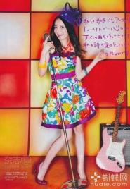Arashi, Becky, Takei Emi Для with 09/2011