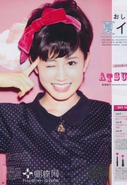 Maeda Atsuko (AKB48), Becky Для Zipper