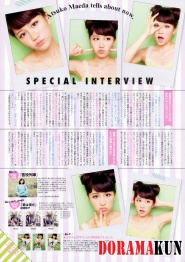 Maeda Atsuko Для CUTiE 07/2012