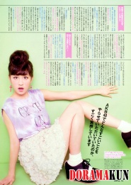 Maeda Atsuko Для CUTiE 07/2012