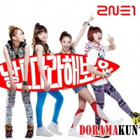 2ne1