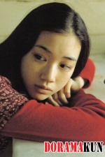 Аой Ю / Aoi Yu