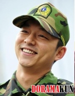 Gong Yoo