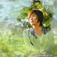 Secret Garden