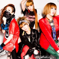 2NE1