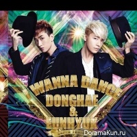 Super Junior