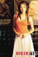 Akina Hong