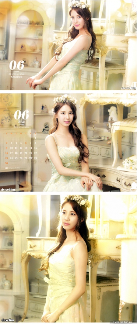 Girls’ Generation