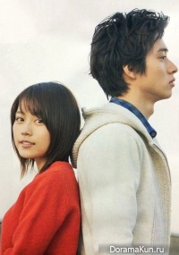 Eien no Bokura Sea Side Blue