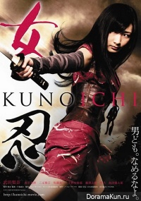 Kunoichi