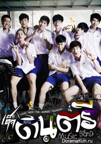 Love Sick The Series