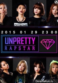 Unpretty Rapstar