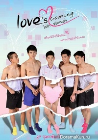 Love is coming