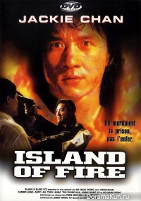 Island of Fire