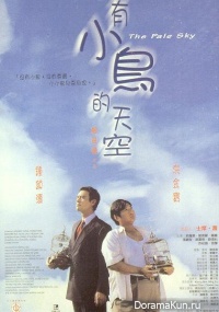 The Pale Sky