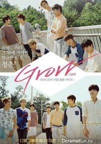 GROW: Infinite's Real Youth Life