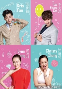 Perhaps Love season 2