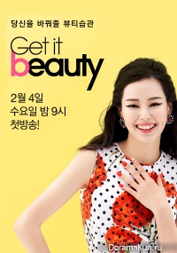 Get It Beauty 4