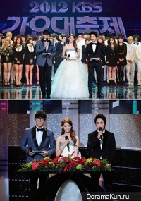 KBS Gayo Daechukje 2012