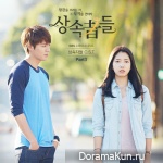 The Heritors The Heritors