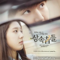 The Heritors OST