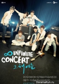 Infinite - That Summer