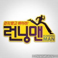 Running Man