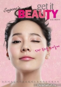 Get It Beauty