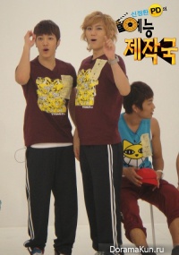 Shin PD