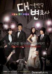 Lawyers of Korea