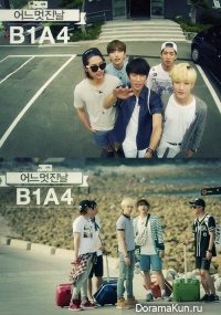 One Fine Day