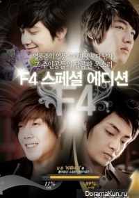 Boys Over Flowers