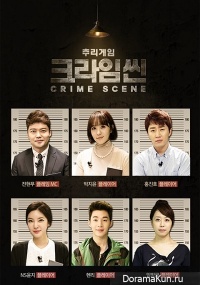 Crime Scene