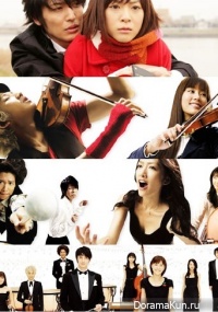 Nodame Cantabile