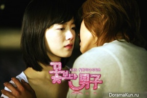 Boys Before Flowers