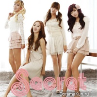 Secret