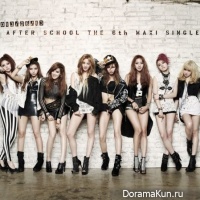 After School