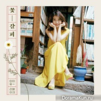 IU – Flower Bookmark