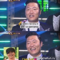 psy