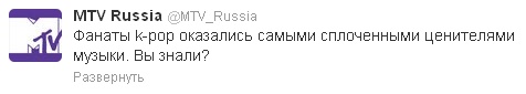 МТВ