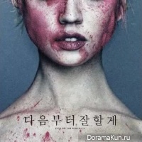 Зико из Block B