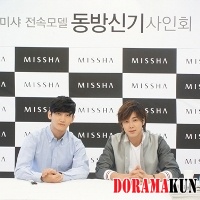 TVXQ