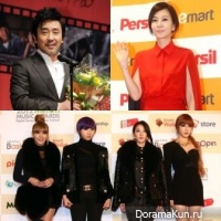 2NE1