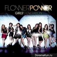 Girls' Generation