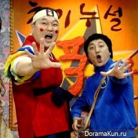 Кан Хо Дон