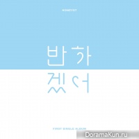 HONEYST – Like You