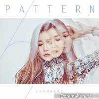 Lee Hae Ri – PATTERN
